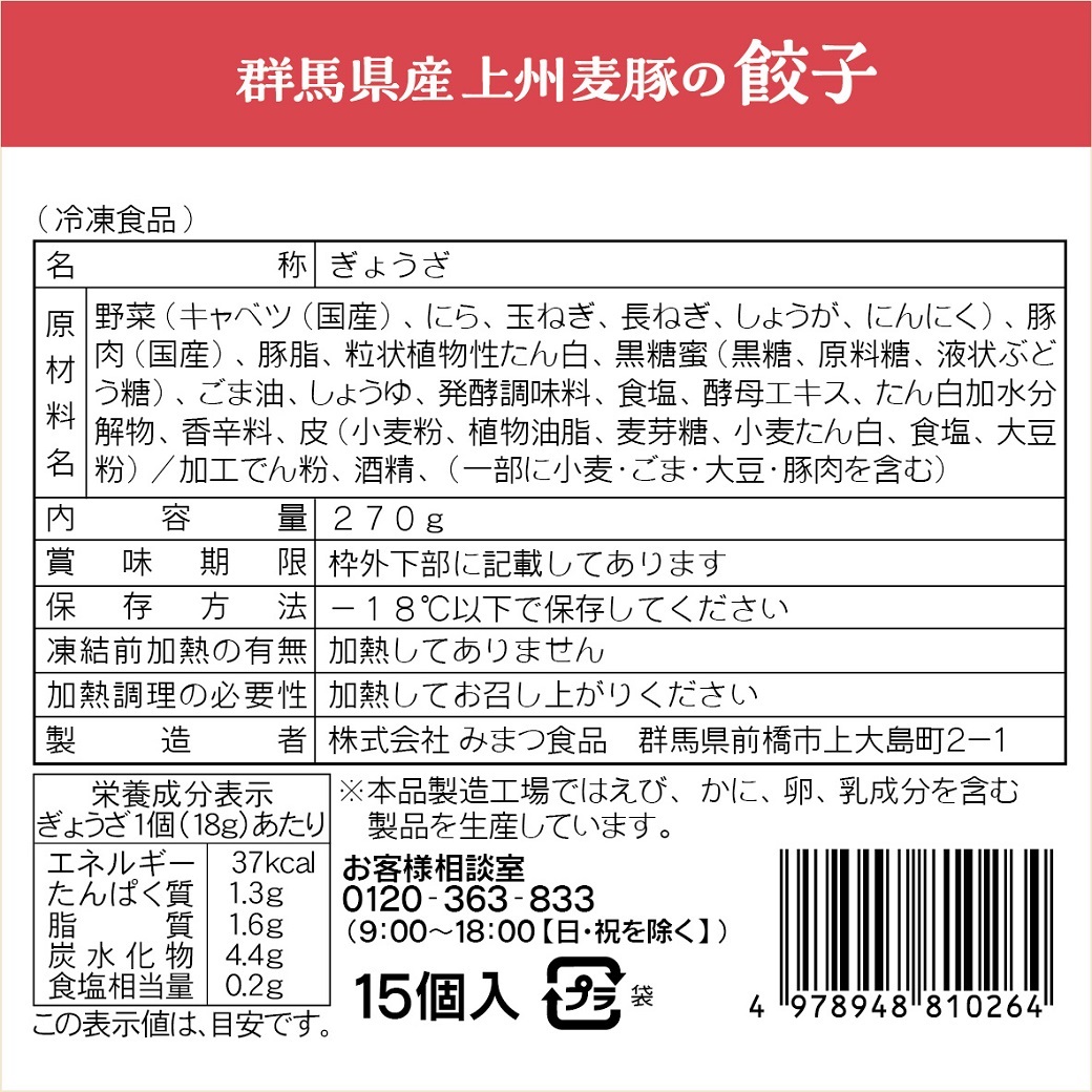 七夕セット