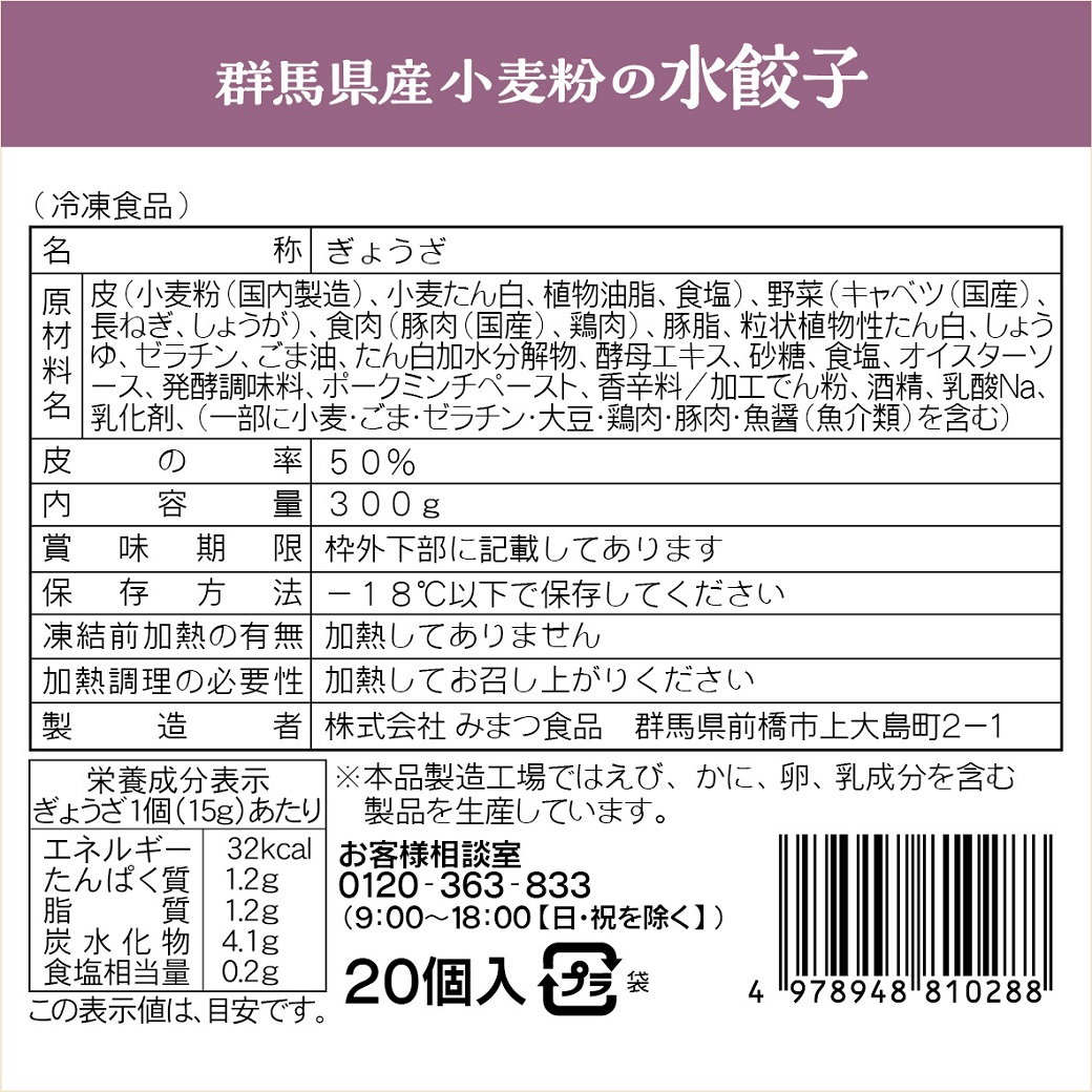 七夕セット