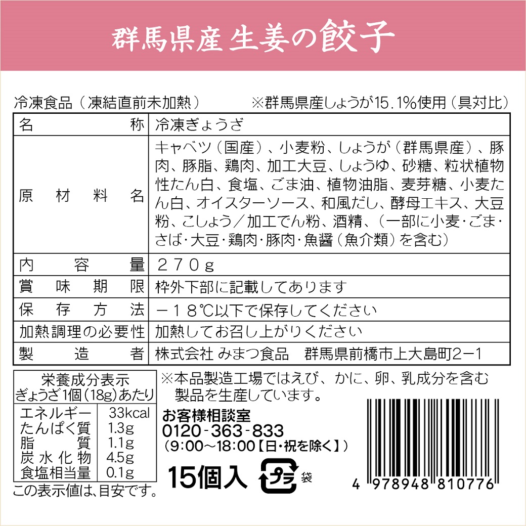 よくばりセット