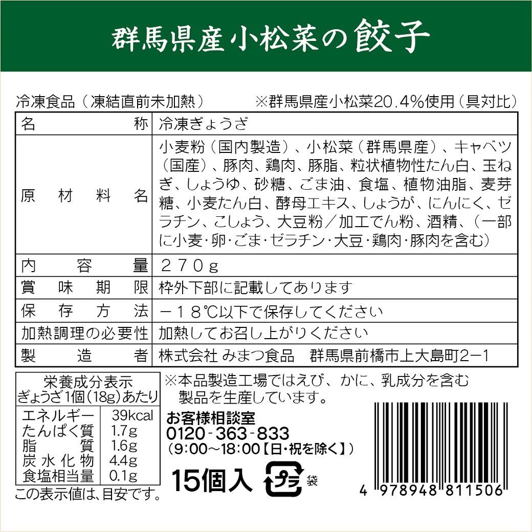 よくばりセット