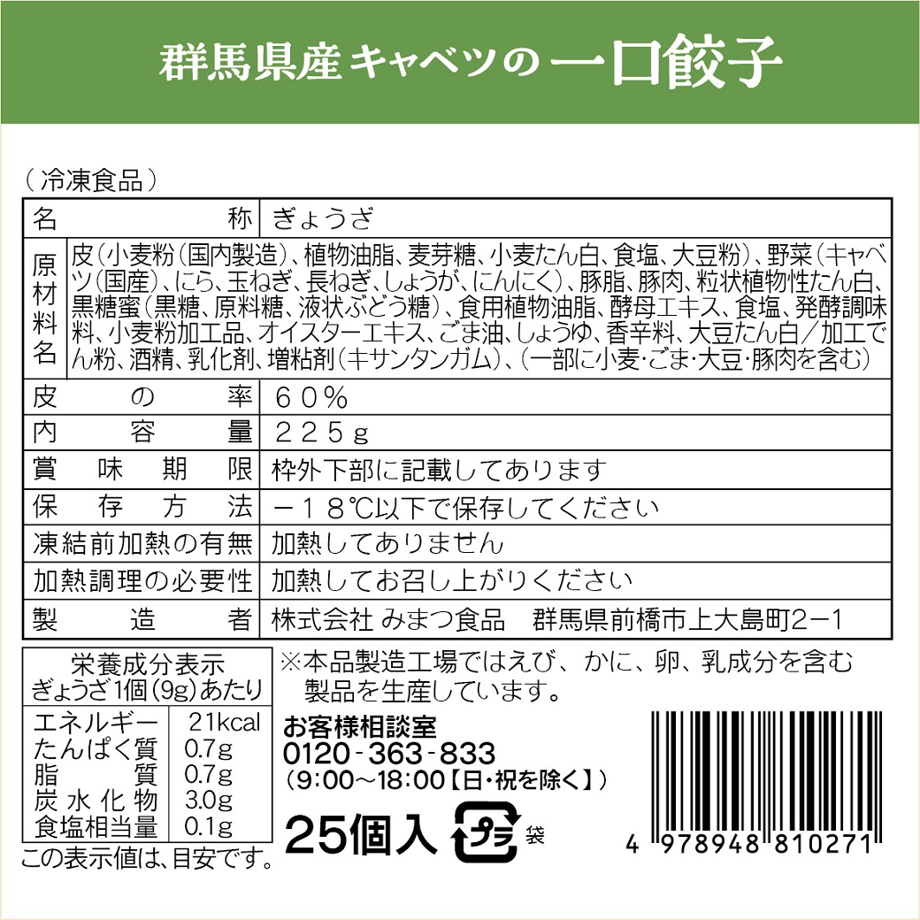 よくばりセット