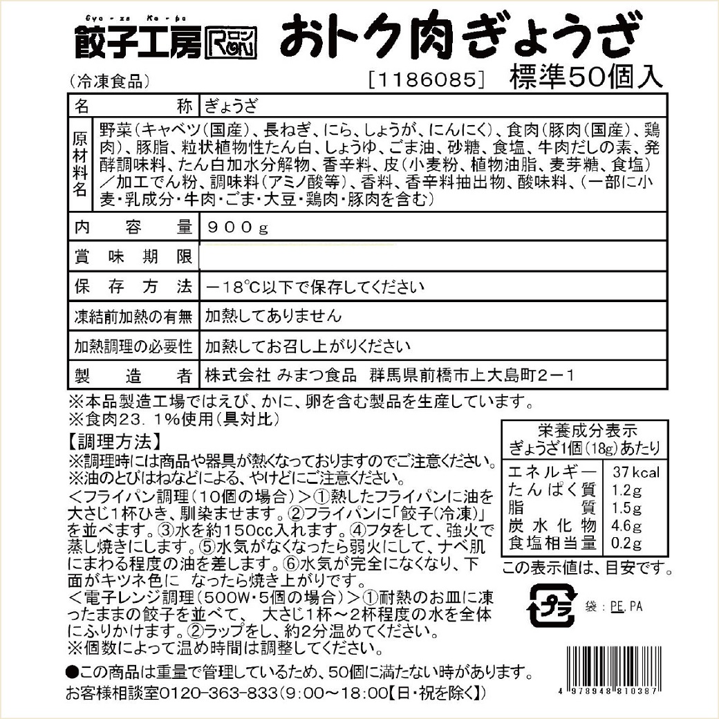 たっぷり点心セット