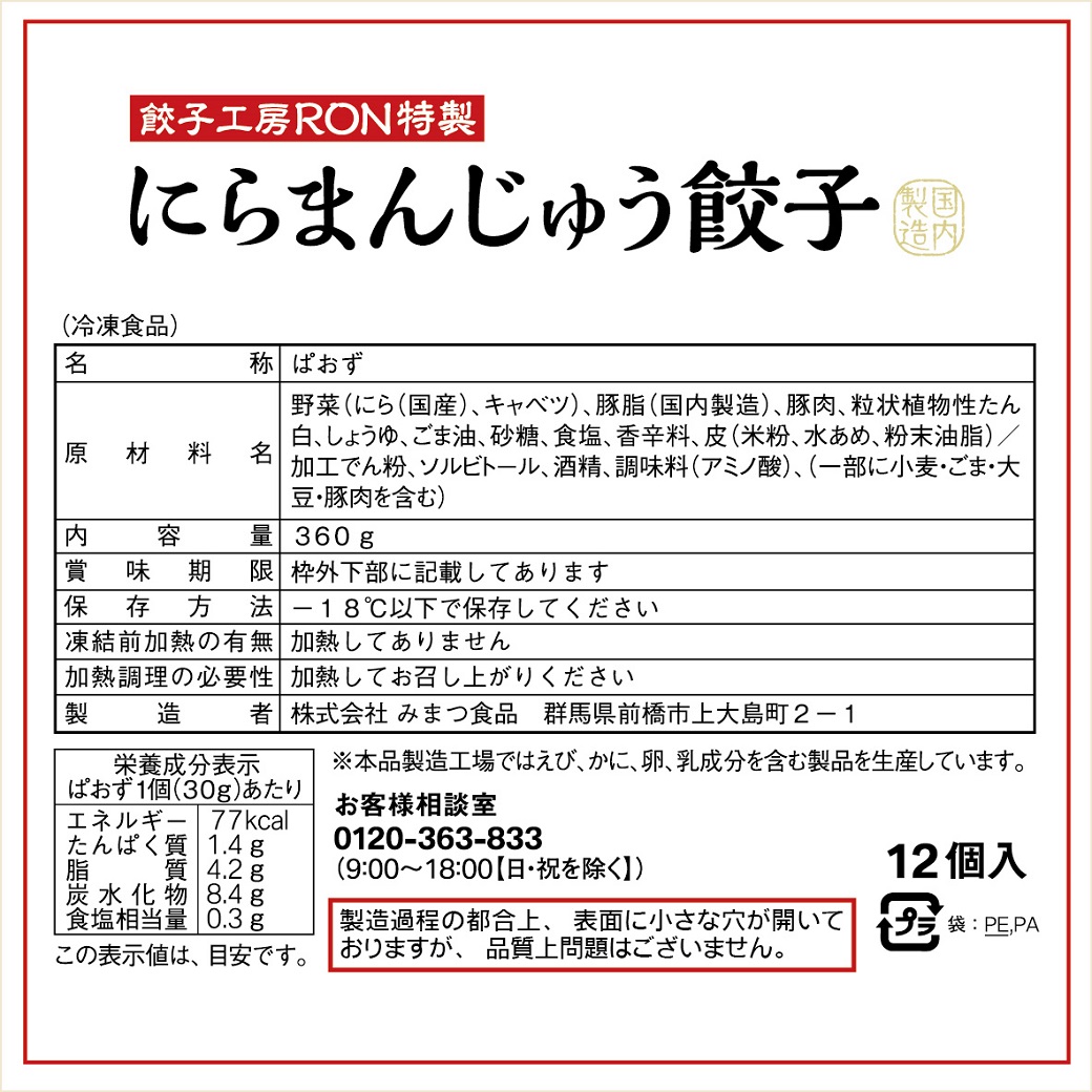 直営店おススメセットト