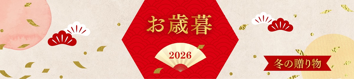 満福点心セット