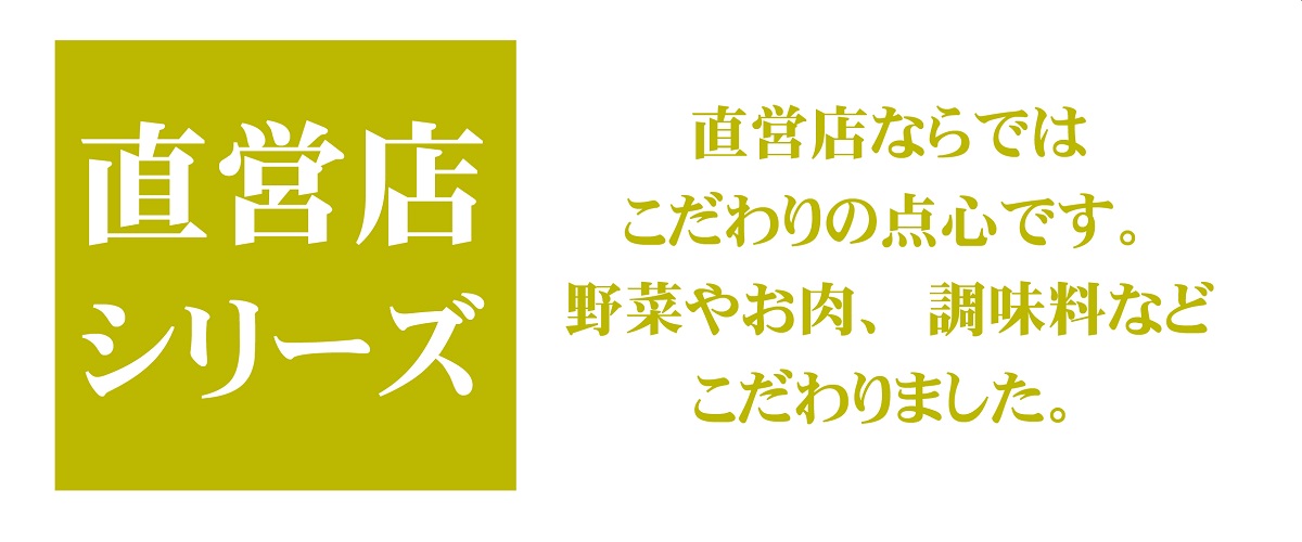 野菜たっぷり生餃子